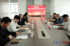 <strong>鞭策科研取财产使用精准对</strong>&hellip;